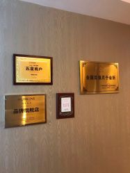 点击看大图 -琅悦月子会所(香格里拉旗舰店)