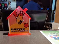 -麦当劳(大羊坊路店)