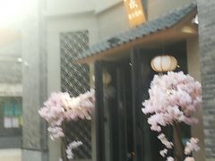 -虎焱炭火烧肉