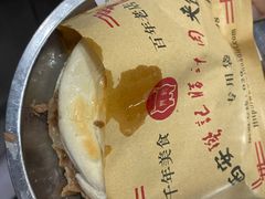 -樊记腊汁肉(竹笆市总店)