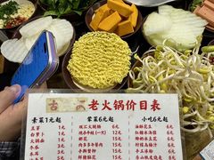 -古木枫老火锅(洪崖洞店)