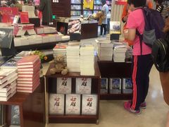 -新华书店(泉城路店)