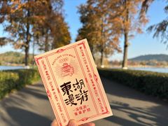 -东湖生态旅游风景区