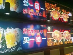 -管氏翅吧(望京东店)