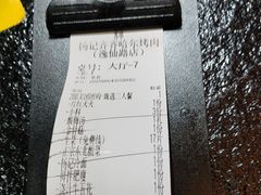 -杨记齐齐哈尔烤肉(逸仙路店)