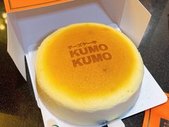 原味芝士蛋糕-KUMO KUMO甜品·冰淇淋(深圳壹方城店)