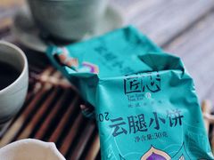 -泓0871臻选云南菜·味庄