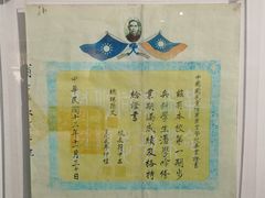 -黄埔军校旧址纪念馆