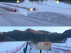 -八达岭滑雪场