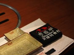-赤坂亭 M9和牛烧肉(水街店)