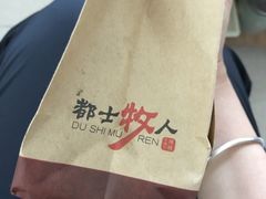 -都士牧人现烤牛肉干