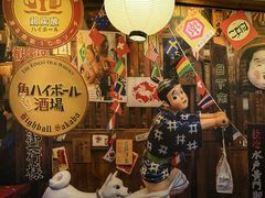 -鸟剑居酒屋(天河南二路店)