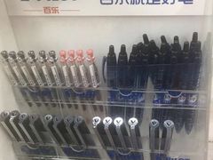 -晨光文具(天客隆大厦大商超市店)