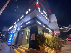 -聚福沐堂(机场店)