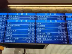 -老磁器口豆汁店(天坛店)