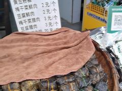 -乾州古城