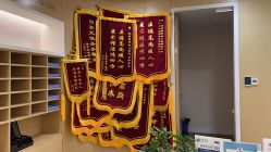 -杭州医学院附属妇儿医院
