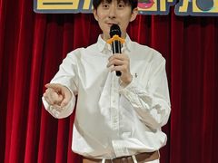 -喜剧部落脱口秀(三里屯店)