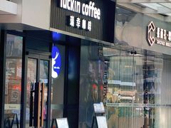 -奥园广场(广州番禺福德路店)