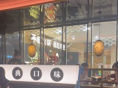 -烤匠麻辣烤鱼(观音桥大融城店)