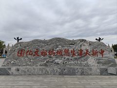 -天津妈祖文化园