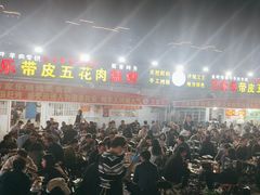-万家乐带皮五花肉烧烤(临淄大院店)