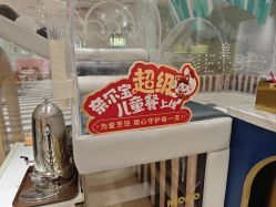 -奈尔宝·儿童乐园·亲子餐厅(华采天地店)