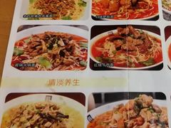 -重庆小面·抄手(解放碑好吃街店)