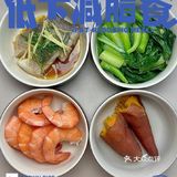 春节大鱼大肉后怎样瘦下来❓