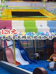 -小玩家儿童主题乐园(世茂广场店)