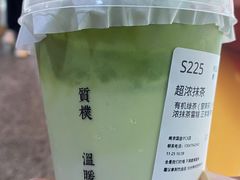 -太犇牛手作茶铺(江北虹悦城店)