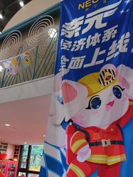 -奈尔宝·儿童乐园·亲子餐厅(星河湾店)