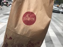 -罗莎蛋糕(钱江店)