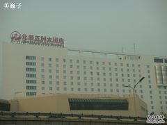 外观-北京北辰洲际酒店