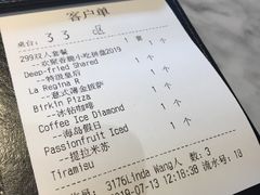 账单-玛尚诺意式餐厅(官舍店)