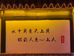 -天逅酒店(苏州观前步行街店)