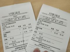 账单-水平有限广西米粉·广西风味集(五道口店)