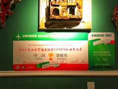 -摇滚披萨(长春街店)