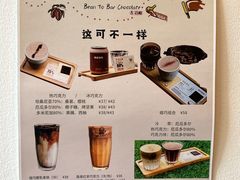 -SANYAY叁言咖啡巧克力