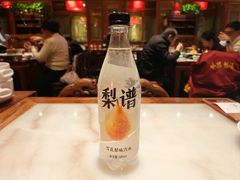 梨谱汽水-小吊梨汤·北京菜·烤鸭(鸟巢店)