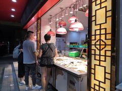 -长平老姿娘夜粥(平东一街店)