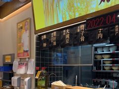 -呼啦面馆·头牌豌杂面(珠江国际B区店)