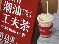 -茶月山·潮汕茶店(天河北店)