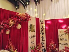-好友缘酒家(会展中心店)