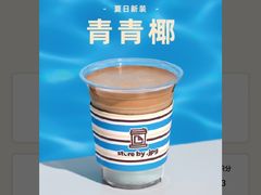 -JPG canteen(广州乐峰广场店)