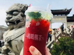 -鸡鸣赐茶(鸡鸣寺路店)