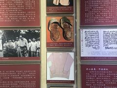 -清漾毛氏文化村