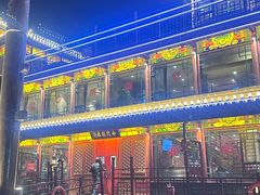 -南门涮肉(通州大船店)