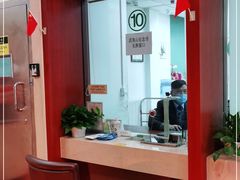-中国农业银行(北京门头沟支行营业室)