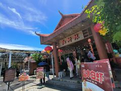 -崖口红树林海鲜餐厅
